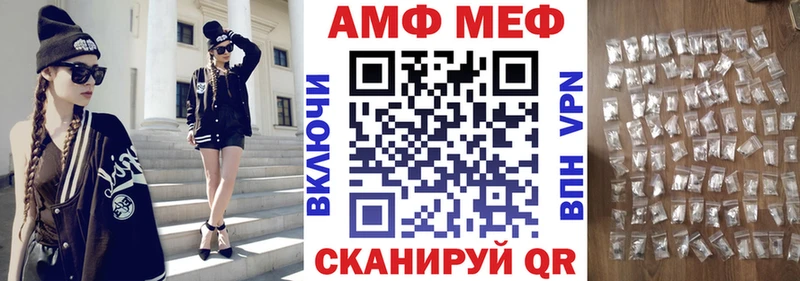 Амфетамин 97%  Каргат 