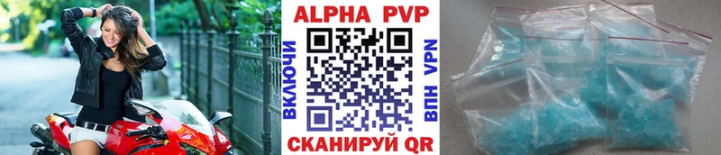 APVP СК КРИС  Каргат 