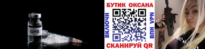 БУТИРАТ вода продажа наркотиков hydra ТОР Каргат