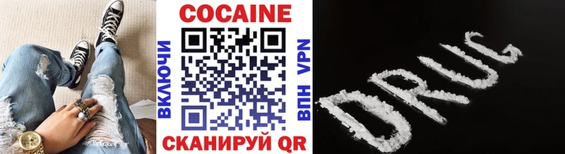 что такое наркотик  Каргат  Cocaine 99% 