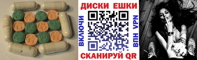 ЭКСТАЗИ диски  как найти наркотики  Каргат 