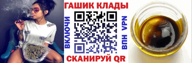 ГАШ Ice-O-Lator  Каргат 