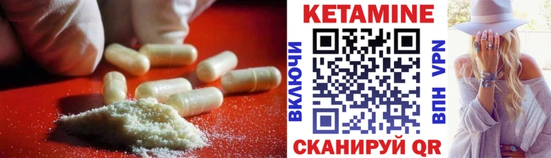 КЕТАМИН VHQ Каргат