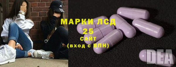 соль курить ск Володарск