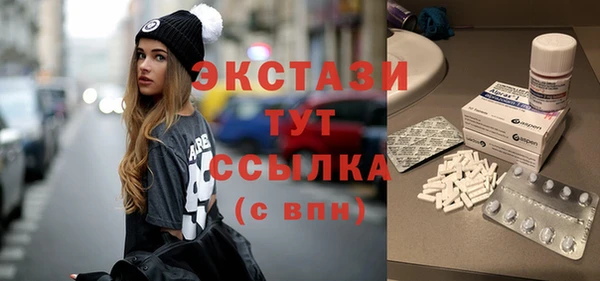 бошки Волосово