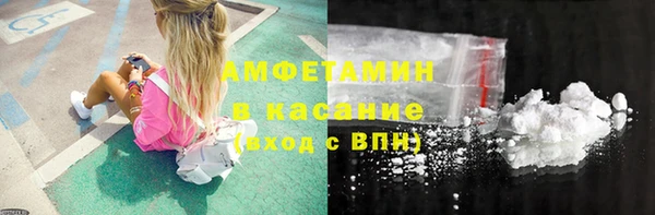 бошки Волосово