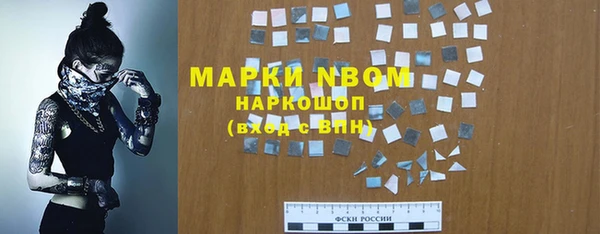 спайс Волоколамск