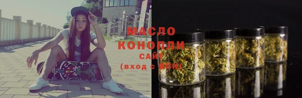 соль курить ск Володарск