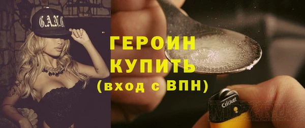 бошки Волосово