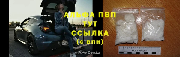 дурь Ступино