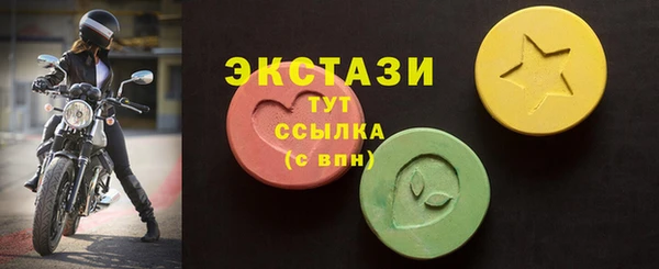 соль курить ск Володарск