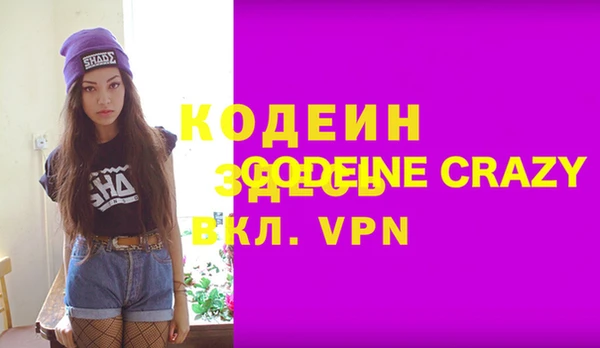 спиды Струнино