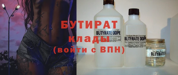 бошки Волосово