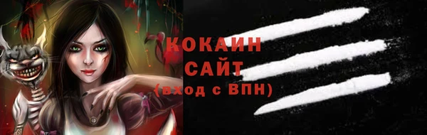 спиды Струнино