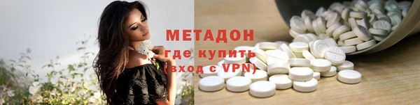 бошки Волосово