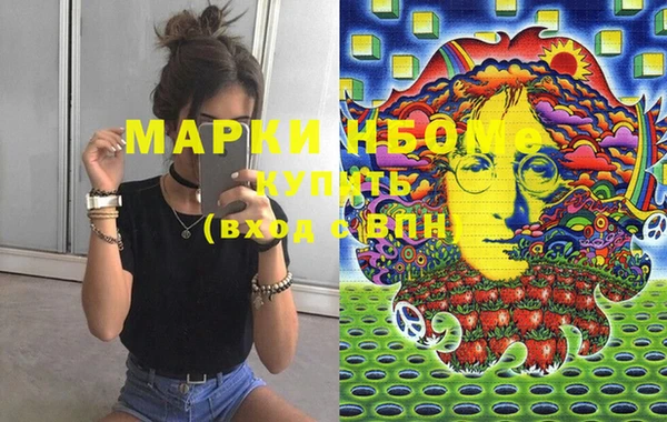 спайс Волоколамск