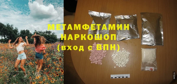 соль курить ск Володарск