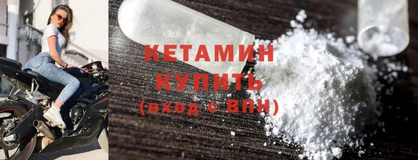 спайс Волоколамск