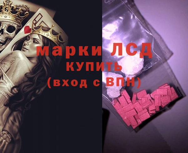 бошки Волосово
