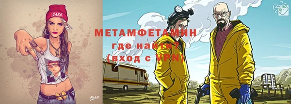 каннабис Строитель