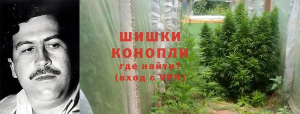 спайс Волоколамск