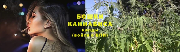 спайс Волоколамск