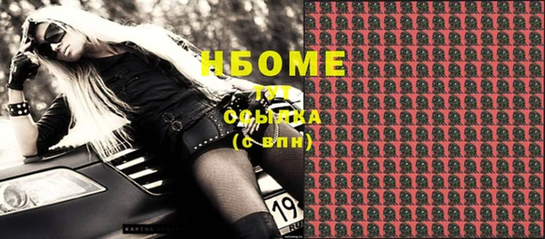спайс Волоколамск