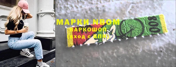 ешки Верхний Тагил
