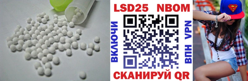 Лсд 25 экстази кислота  Каргат 
