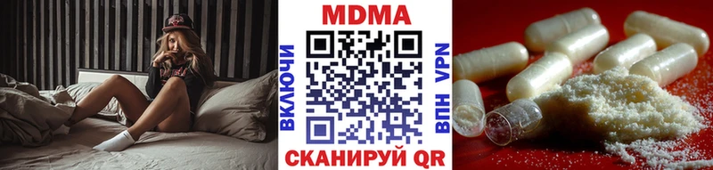 MDMA кристаллы где купить наркоту Каргат
