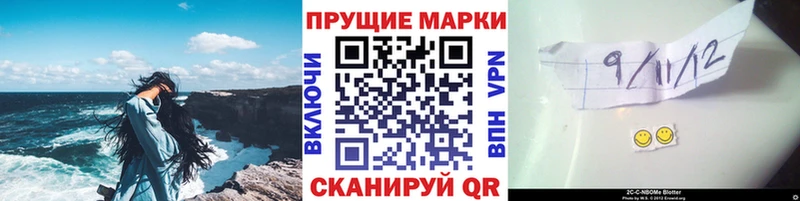 как найти наркотики  Каргат  Марки N-bome 1,8мг 